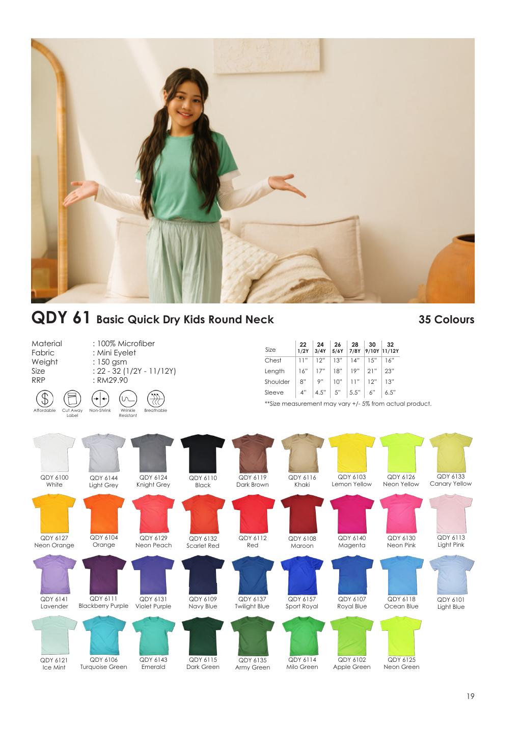 QD Kids Round Neck T-Shirt 150gsm - QDY61