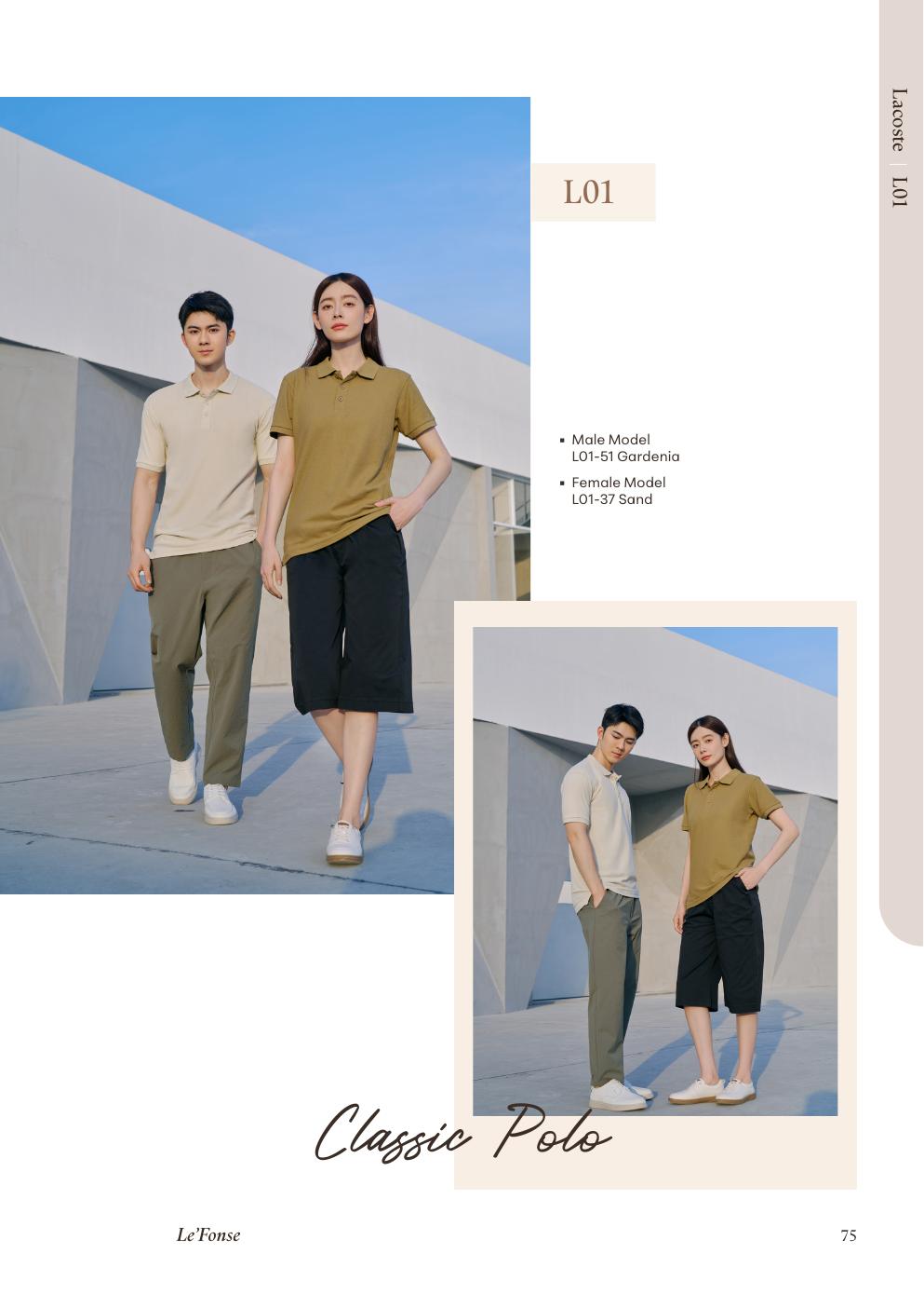 Lacoste CVC Honeycomb Polo 210gsm - L01 - Le'fonse corporate uniform blank Malaysia