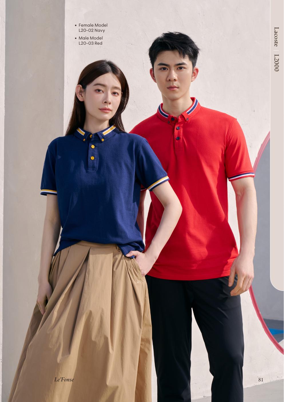 Lacoste CVC Polo L2000 Series 210gsm - L2000 - Le'fonse corporate uniform blank Malaysia