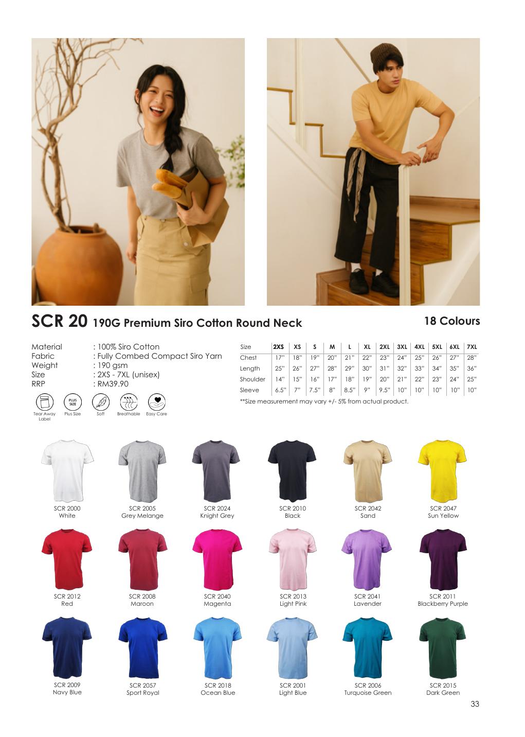 Siro Cotton Adults Round Neck T-Shirt 190gsm - SCR20