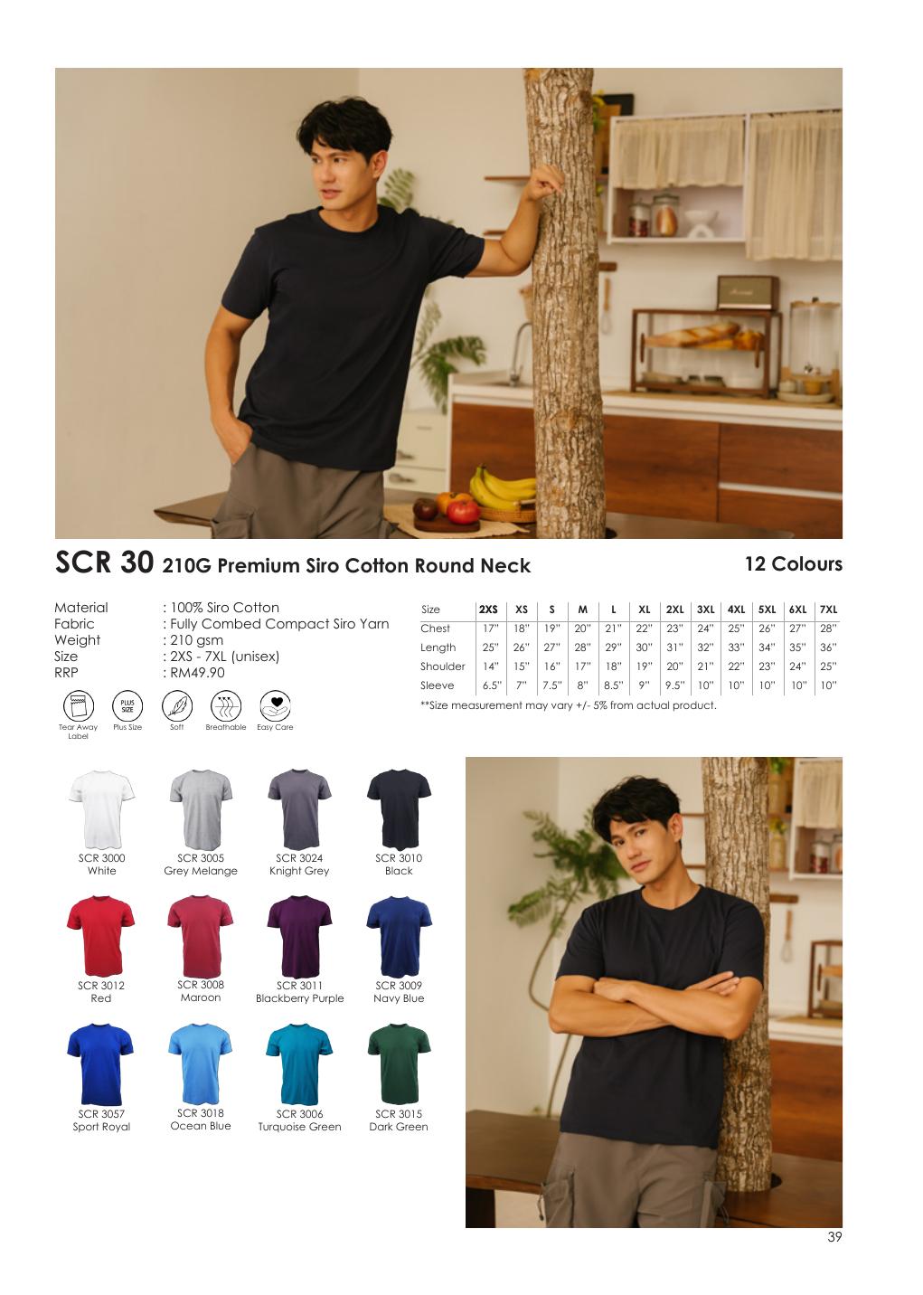 Siro Cotton Adults Round Neck 210gsm - SCR30