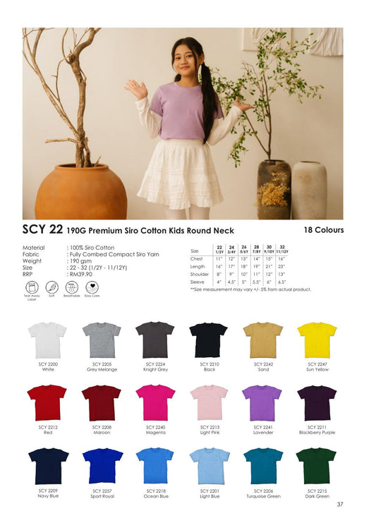 Siro Cotton Kids Round Neck 190gsm - SCY22